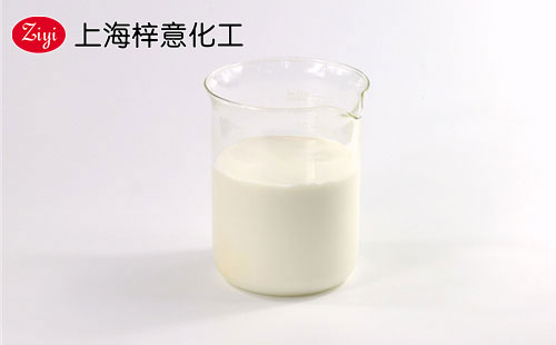 上海梓意有機(jī)硅消泡劑產(chǎn)品圖